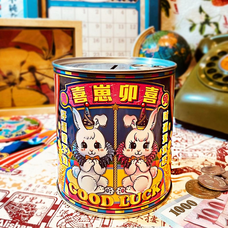 【存錢筒】福兔到 - 存錢筒 - 其他金屬 多色
