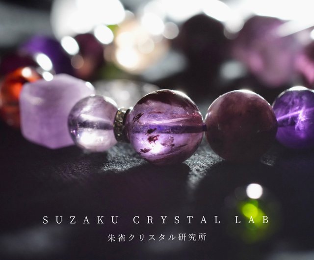 九紫離火- 紫系水晶混合手串/紫鋰雲母/紫水晶/紫龍晶/紫幽靈Suzaku