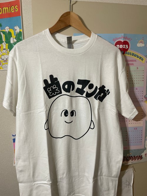 歯のマンガTシャツ - ショップ 歯のマンガ Tシャツ - Pinkoi