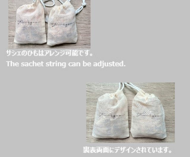 青森ひば　サシェ　ポプリ imgrc0155065626.jpg