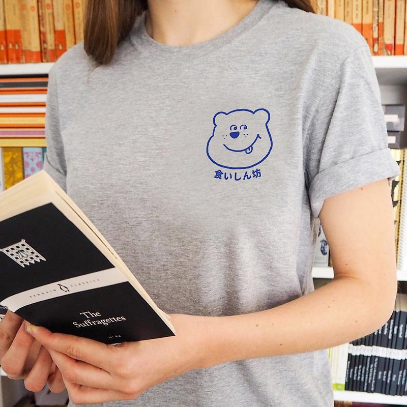 Pocket Eatting Bear Gray t shirt - Women's T-Shirts - Cotton & Hemp Gray