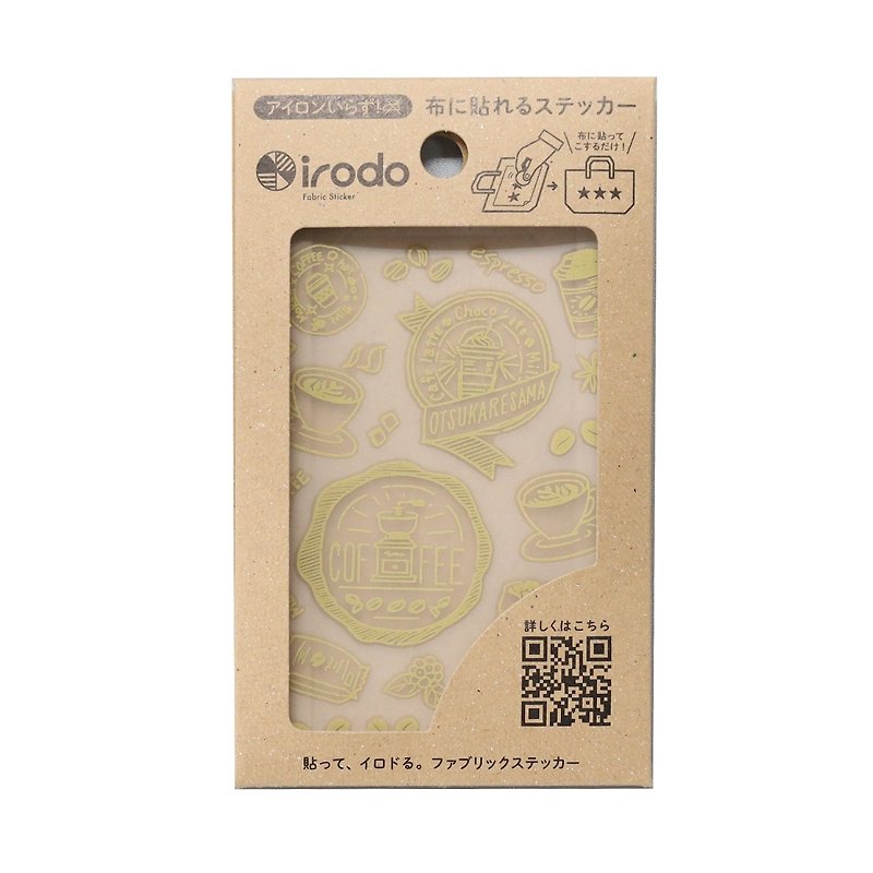 [irodo] Coffee GD (non-iron fabric transfer sticker) - Stickers - Other Materials Multicolor