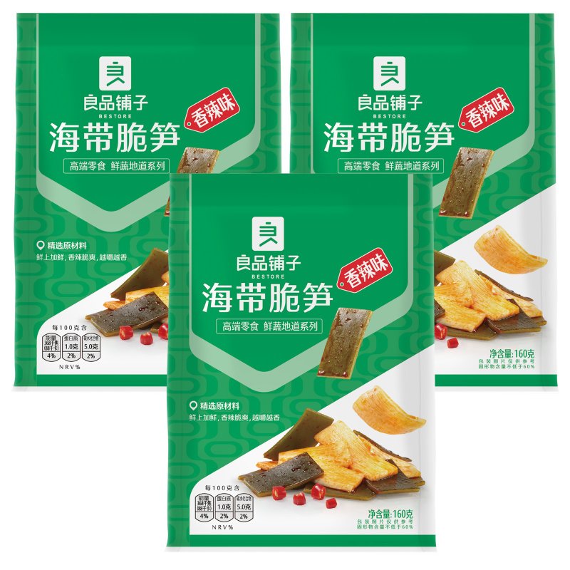 Bestore Spicy Kelp and Crispy Bamboo Shoots Kelp and Crispy Bamboo Shoots Kelp and Spicy Kelp - 160gX3 pieces - ขนมคบเคี้ยว - วัสดุอื่นๆ 