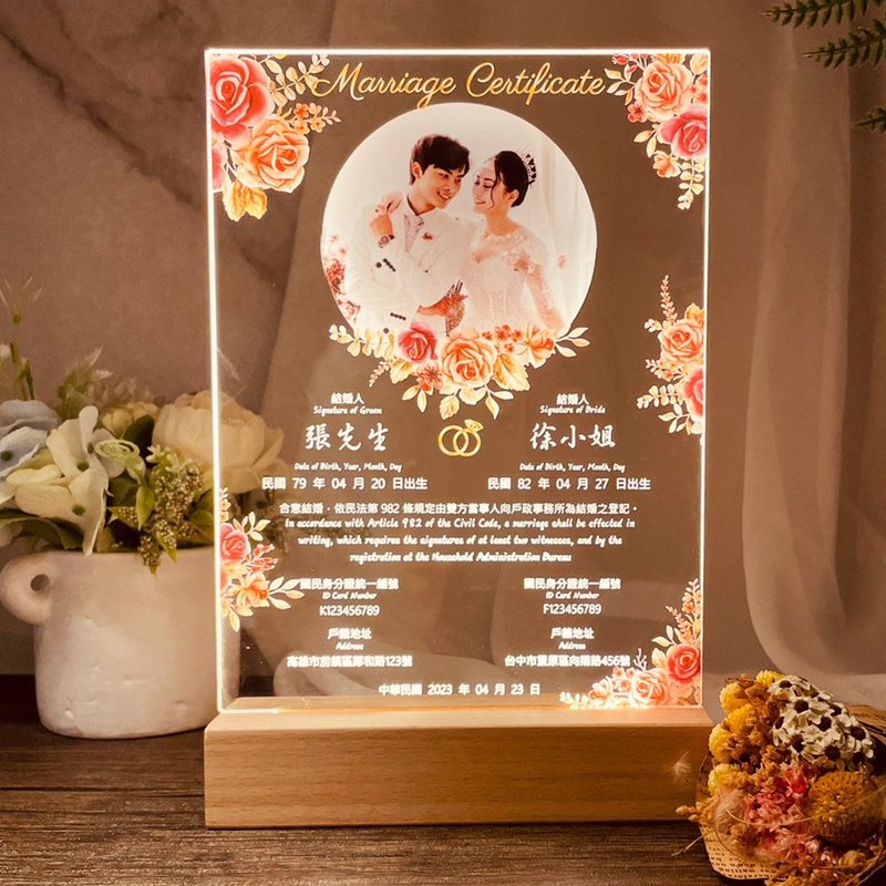 [MU Workshop] Marriage Book Appointment Night Light/Customized Night Light/Photo Night Light/Marriage Certificate Acrylic Night Light - โคมไฟ - วัสดุอื่นๆ 