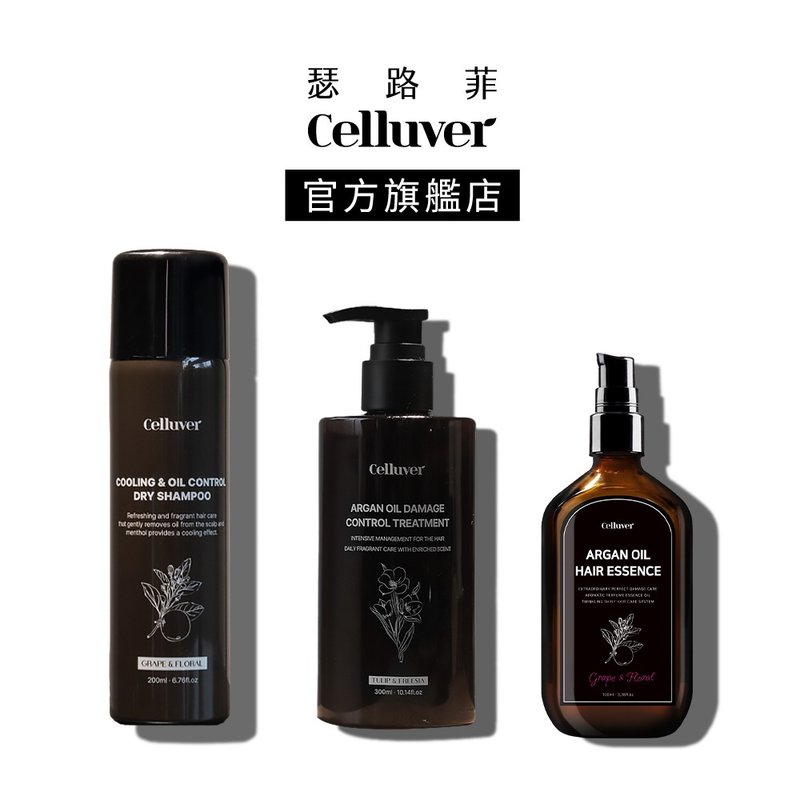 CelluverSelufei#Korean Salon Hair Mask Fragrance Dry Shampoo#Big Black Hair Oil 1+1+1 Set - ครีมนวด - วัสดุอื่นๆ 