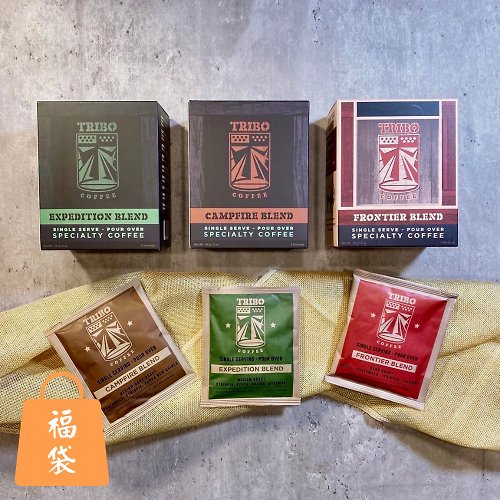 TRIBO COFFEE 冠軍烘豆師配方款 濾掛式咖啡 (5入或10入x 3盒)