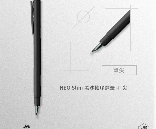 SLIM PEN MATTE SAND SLIM PEN MATTE SAND