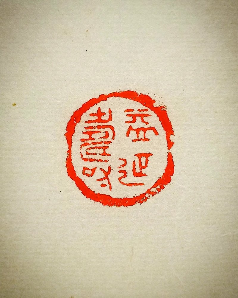 Leaving traces of monthly fasting_increasing longevity - Stamps & Stamp Pads - Stone 