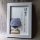recommend-product