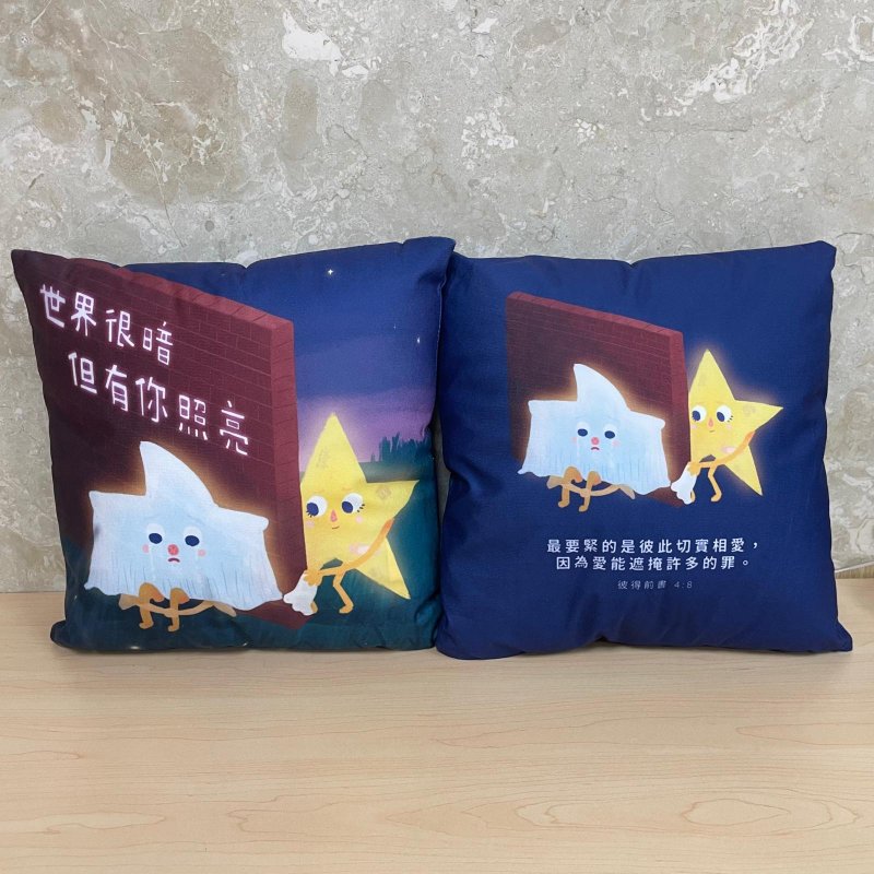 星星cushion (35cm) - 枕頭/抱枕 - 棉．麻 