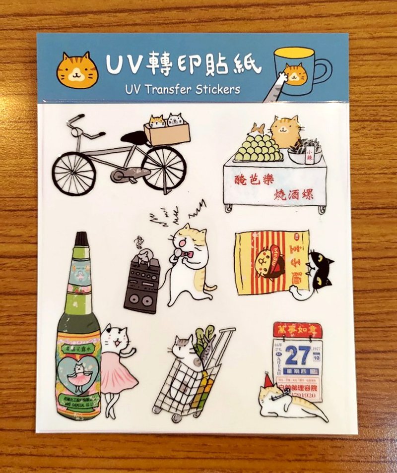 UV轉印水晶貼紙F (插畫家-貓小姐) - 貼紙 - 紙 