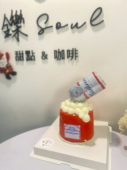 鑠咖啡/甜點專賣店 生日蛋糕 臺北 中山/松山 咖啡課程教學 客製化蛋糕 百威造型啤酒蛋糕 客製化蛋糕 生日蛋糕 鑠甜點 紀念日 造型蛋糕