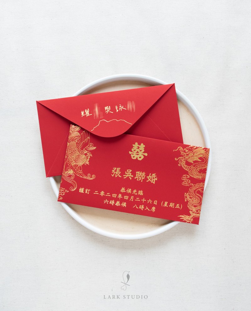 [Customized] Velvet Chinese dragon and phoenix pattern red packet red envelope - Chinese New Year - Paper Red