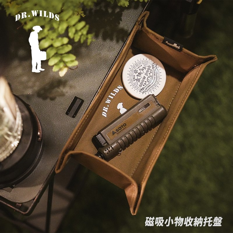 磁吸式托盤 收納托盤(小) 防水 露營 戶外 文具收納 軍綠 狼棕 黑 - 居家收納/收納盒/儲物盒 - 環保材質 