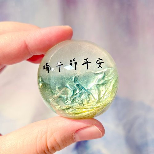 我也手作 Me Too 【藝術肥皂-端午文字款】客製•快速出貨•禮物•端午節•粽子
