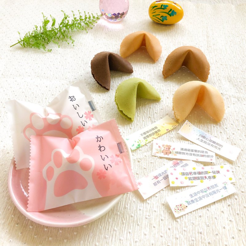 Wedding souvenirs, moon gift, customized lucky fortune cookies, various flavors, cat paw bag, table gift, graduation lottery - Handmade Cookies - Fresh Ingredients Pink