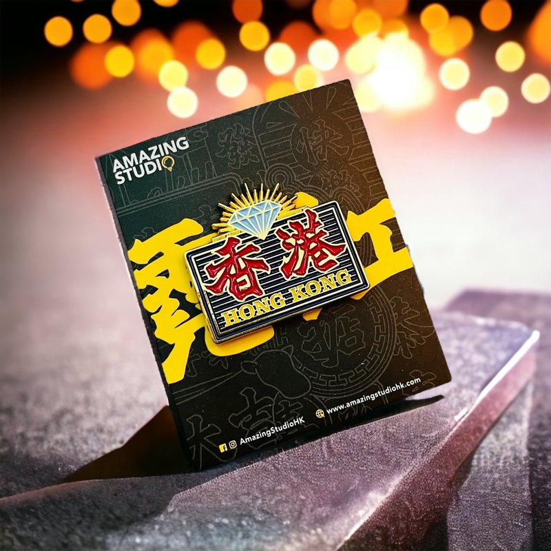 【霓虹燈系列 - 香港】 金屬徽章丨別針丨Amazing Studio - 徽章/別針 - 其他金屬 紅色