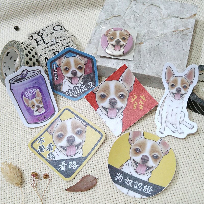 吉娃娃_黃-春聯-防水貼紙~利是封-揮春-福貼-車貼 - 紅包袋/春聯 - 防水材質 