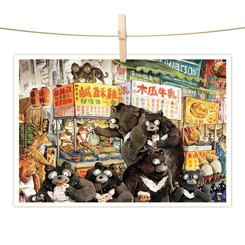afu watercolor illustration postcard-food feast/Taiwan night market thoroughly eaten - Cards & Postcards - Paper Black