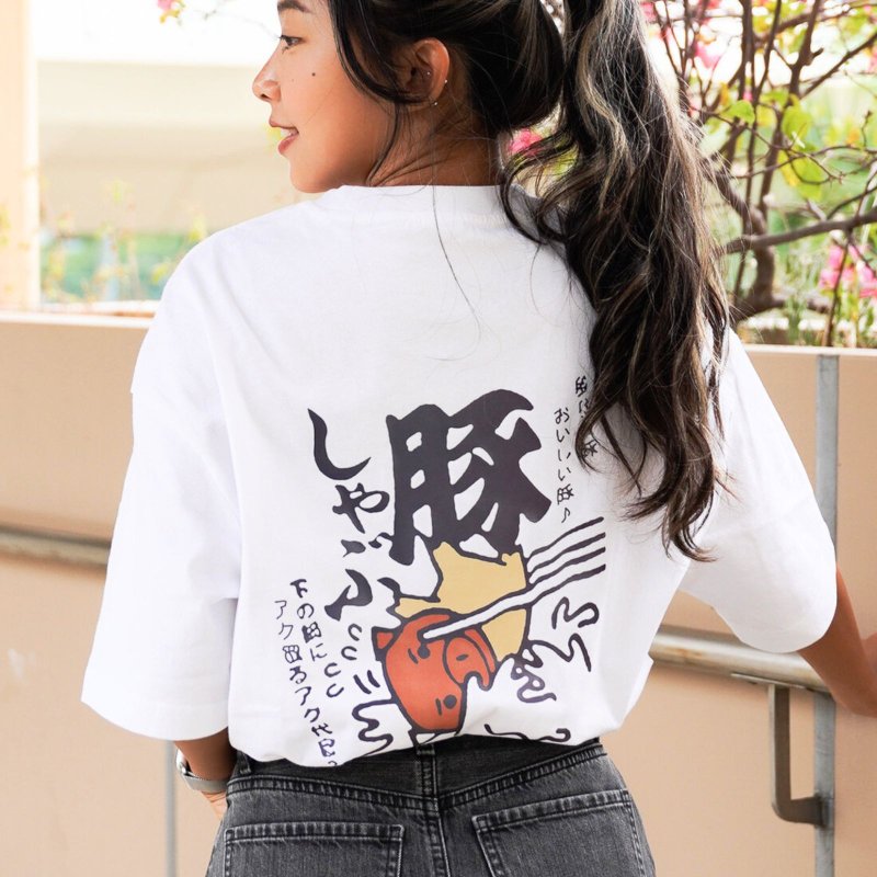 【CREEPS】Fried Pork Chop 寬鬆重磅印花T恤 - 男 T 恤 - 棉．麻 多色