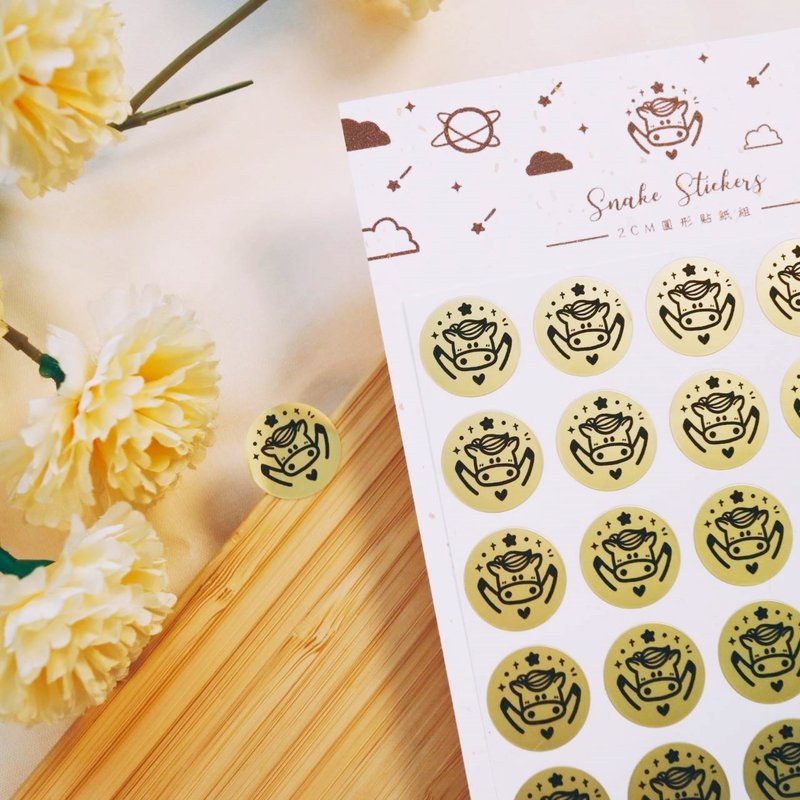 【24H快速出貨】流星小馬 2026馬年小圓貼 直徑2cm (1份30張) - 貼紙 - 塑膠 金色