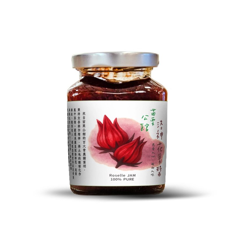 【手作洛神花果醬】 - 果醬/抹醬 - 新鮮食材 