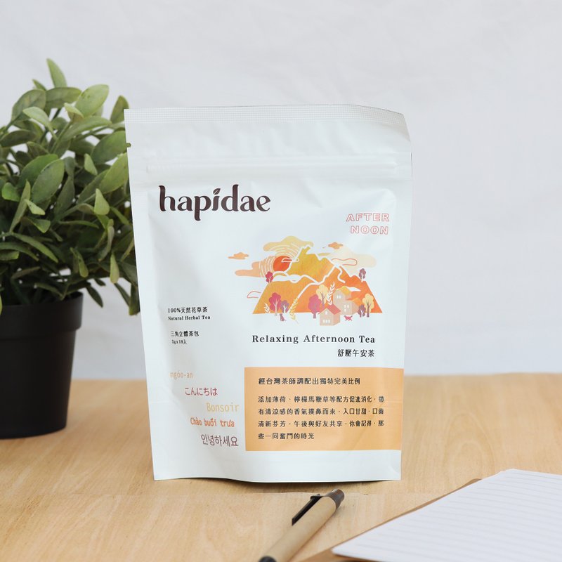 【hapidae】舒壓午安茶 舒活複方系列 花草茶(茶包/2g/18入) - 茶葉/茶包/水果茶 - 其他材質 