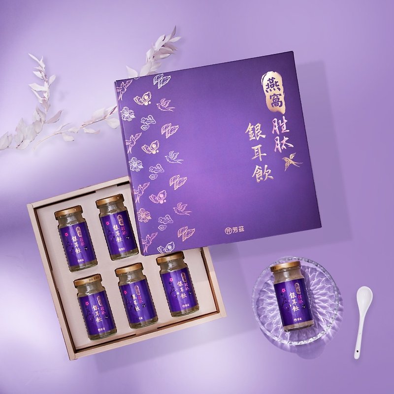 Fangzi Bird&#39;s Nest Peptide Tremella Drink Nourishing and Nourishing Beauty | Gift Box 6 bottles/box