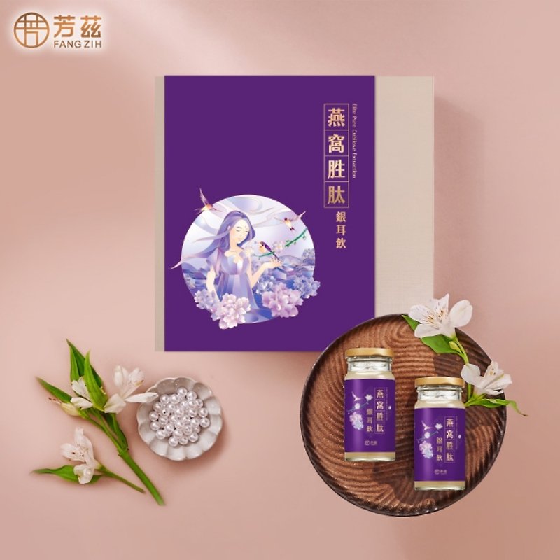 Fangzi Bird's Nest Peptide Tremella Drink Nourishing and Nourishing Beauty | Gift Box 6 bottles/box - 健康食品・サプリメント - コンセントレート・抽出物 多色