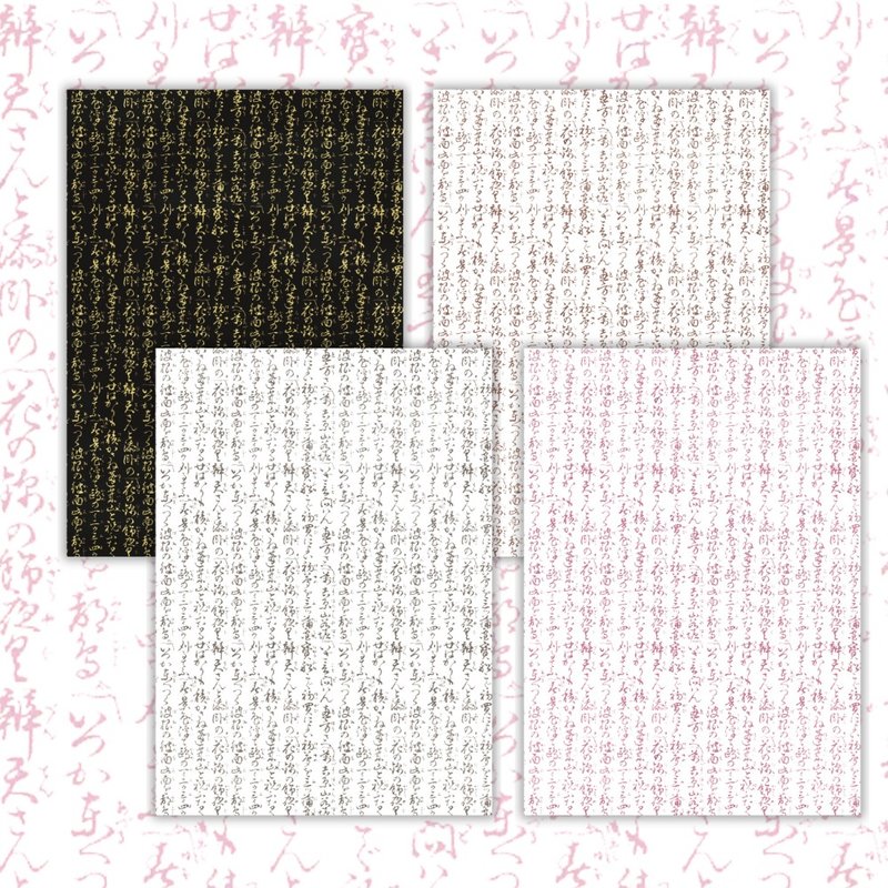 Japanese Memo A7 - 卡片/明信片 - 紙 