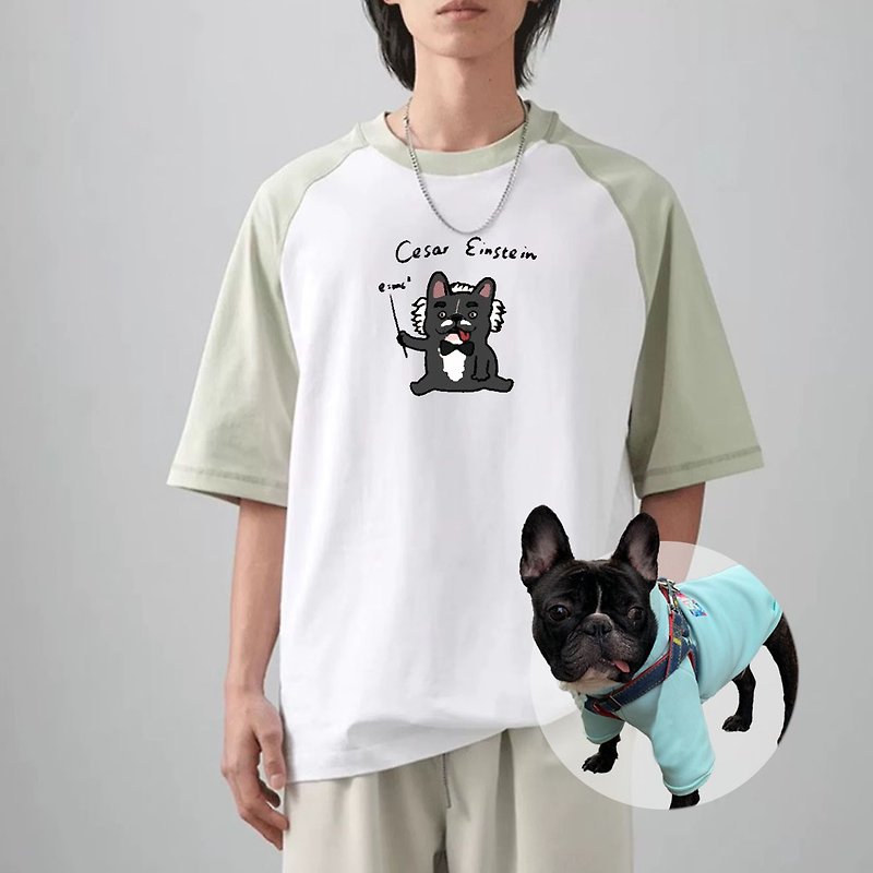 [Exclusive pet stylized hand-painted] Cute pet x Einstein American retro raglan T-shirt - ภาพวาดบุคคล - ผ้าฝ้าย/ผ้าลินิน ขาว