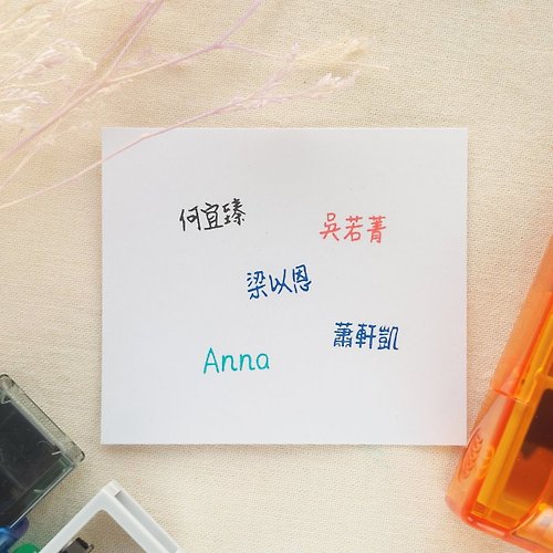 Nura 手作印章 隨身章0.5x1.2(中文) | 會計連續姓名章 | 客製化