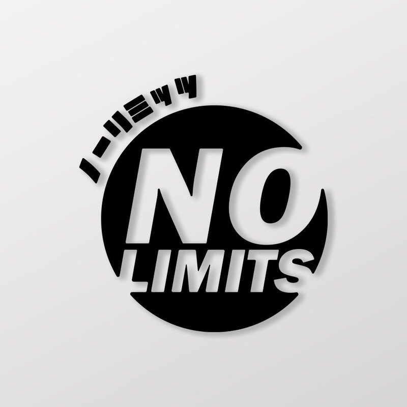 NO LIMITS/車貼、貼紙 SunBrother孫氏兄弟 - 貼紙 - 防水材質 