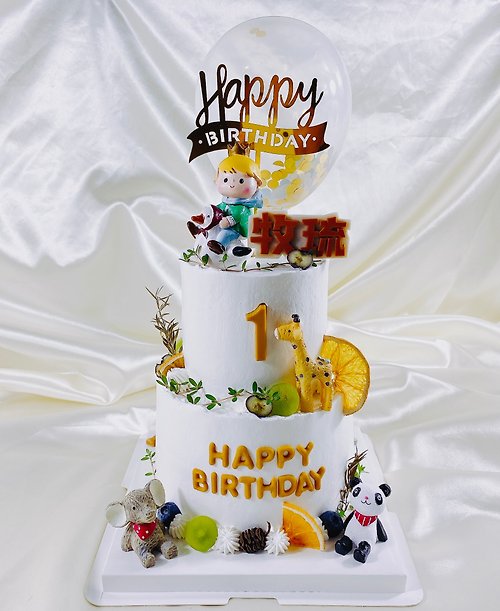GJ.cake 小王子動物 生日蛋糕 客製 造型 翻糖 周歲寶寶 兒童節 4+6吋面交