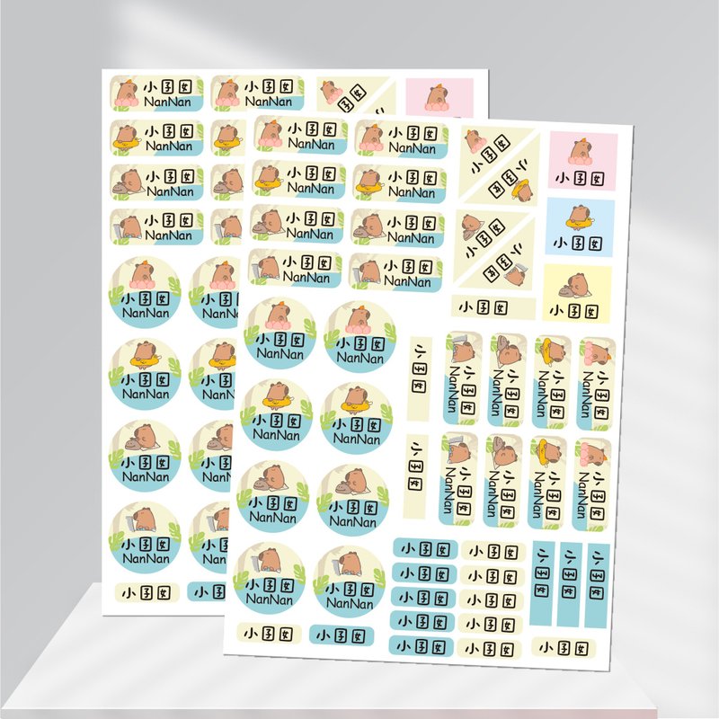 水豚君 【各種尺寸】卡通造型 可愛姓名貼/姓名貼/寶寶姓名貼 - 貼紙 - 防水材質 多色