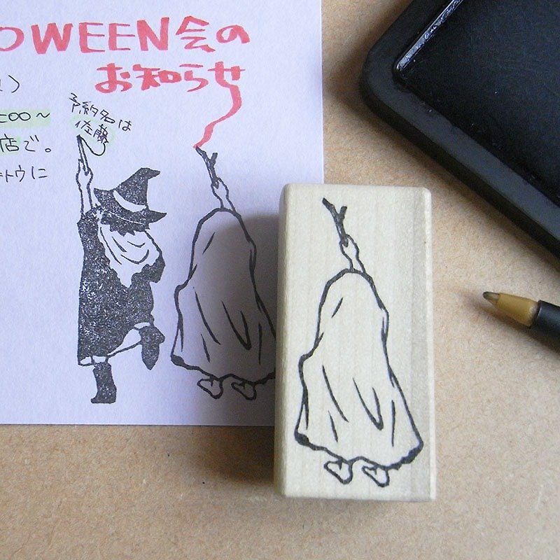 Halloween hand made rubber stamp Writing ghost - ตราปั๊ม/สแตมป์/หมึก - ยาง สีกากี