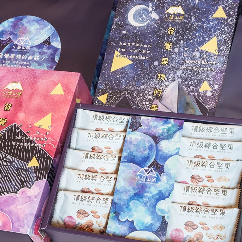 【免運組】頂級綜合堅果禮盒 - 堅果 - 其他材質 咖啡色