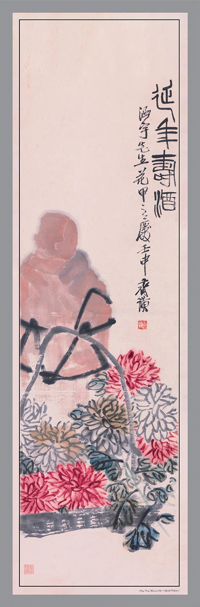 【延年壽酒】香港藝術館IP聯乘經典長絲巾|國潮港風新中式 - 絲巾 - 絲．絹 粉紅色