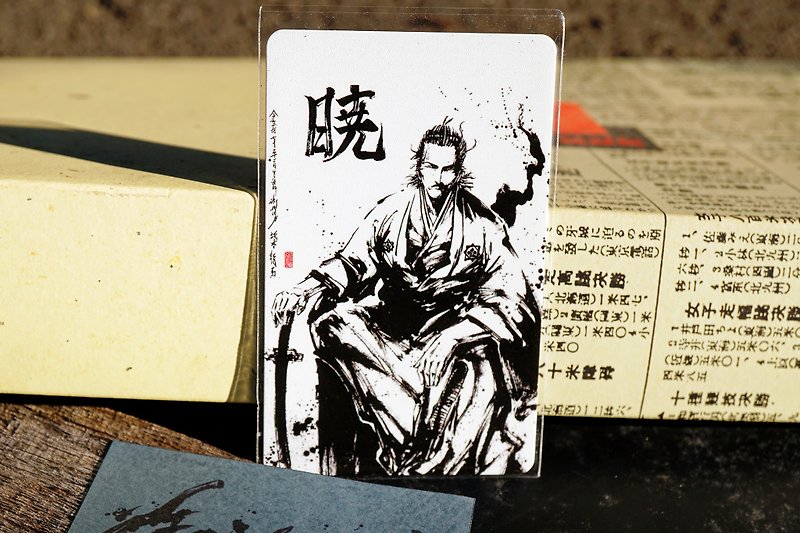 [Warring States Military Commander-Sakamoto Ryoma]-Ink Painting/Chip Travel Card/Japanese History/Non Card Sticker/Limited