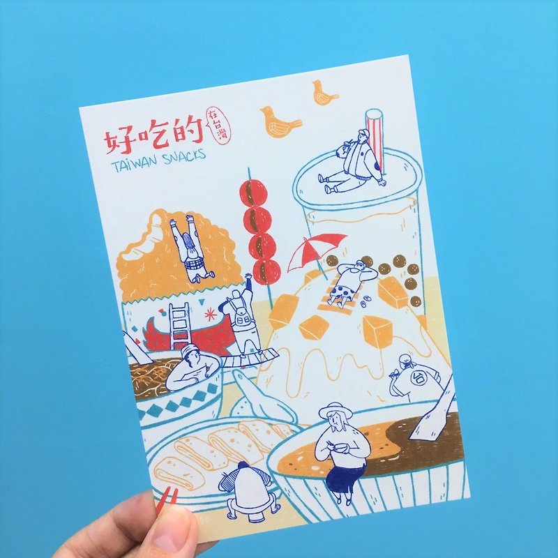 Postcard-delicious Taiwan - การ์ด/โปสการ์ด - กระดาษ 