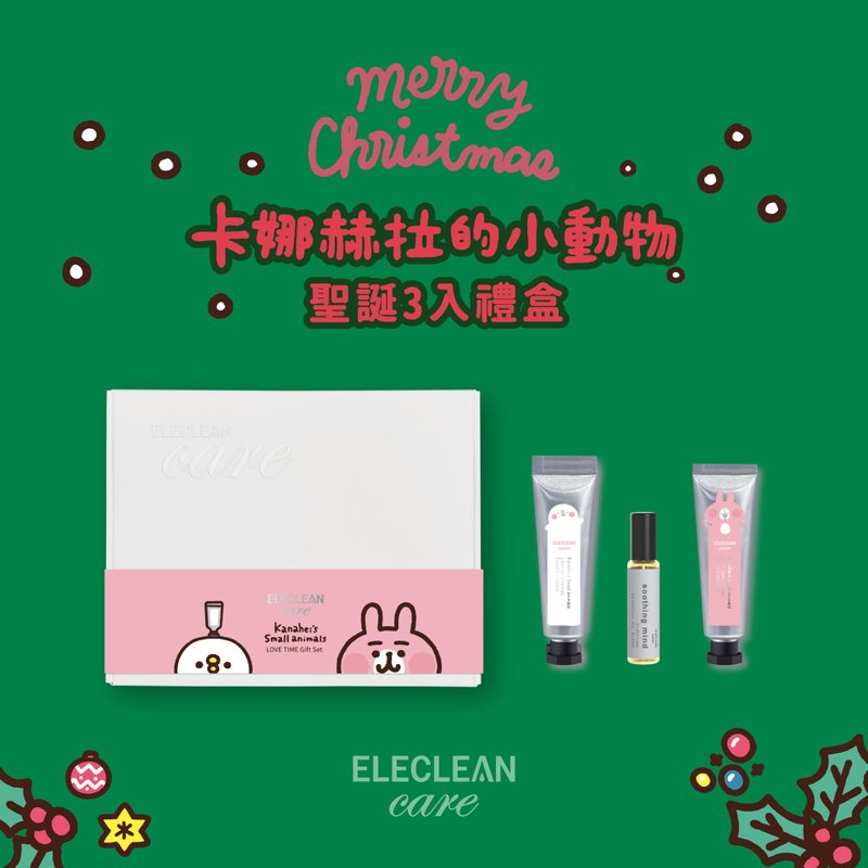 [Christmas Gift] Kanahei’s Little Animals_Aroma Healing 3-piece Gift Box Set - Nail Care - Other Materials 