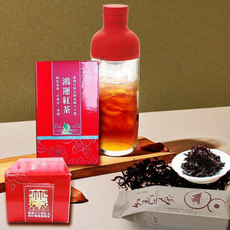 女神購茶節/愛媽咪鴻運紅茶冰萃套組-瘋媽祖必備甘醇消暑好物GO起 - 蛋糕/甜點 - 其他金屬 