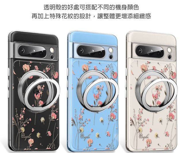 Google Pixel5a割れない&amp;電磁波カット！美容と健康のテラヘルツ加工済 Google Pixel5a割れない&電磁波カット！美容と健康のテラヘルツ