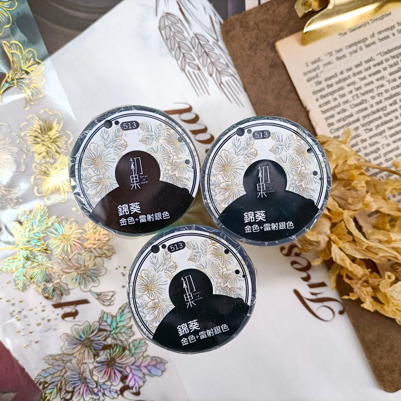 Mellow  Golden & Laser Sliver /Masking Tape - มาสกิ้งเทป - พลาสติก หลากหลายสี