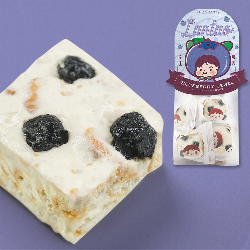 Nanshan Farmhouse Gemstone Blueberry Snowflake Crisp/Snow Q Cake/Snow Cotton Cake/Nougat Snack Made in Hong Kong 140g - ขนมคบเคี้ยว - อาหารสด สีน้ำเงิน