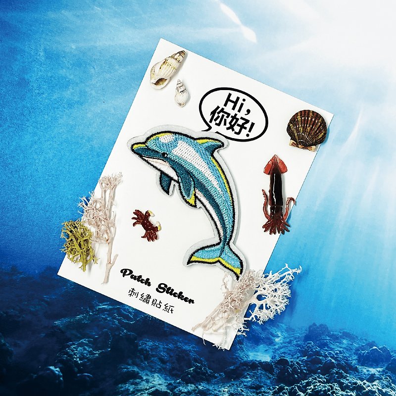 Embroidery Sticker-Dolphin - สติกเกอร์ - งานปัก สีน้ำเงิน