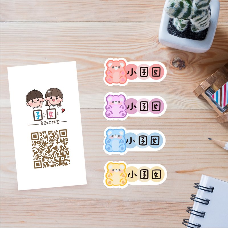 A small amount of name stickers hand-painted name stickers irregular name stickers-gummy bears - Stickers - Waterproof Material Multicolor