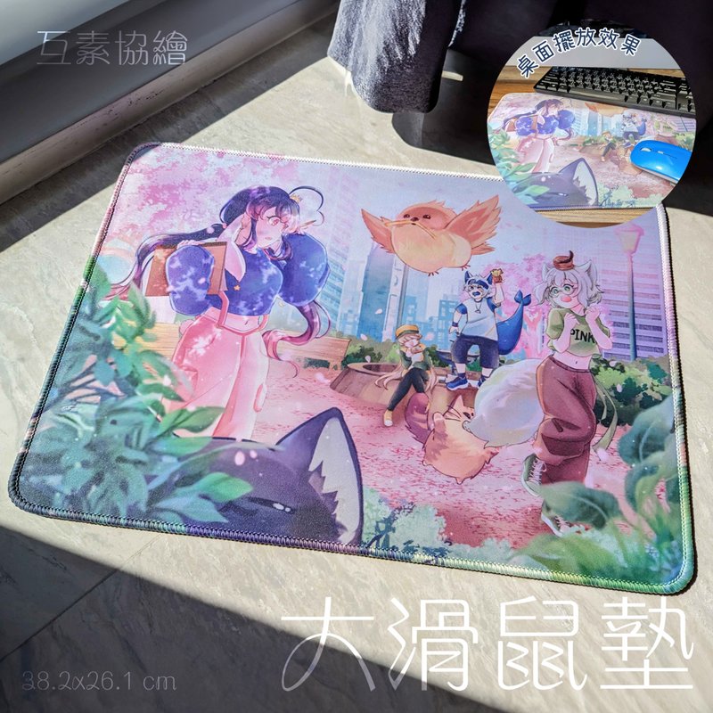 【互素協繪】滑鼠墊 - 滑鼠墊 - 其他材質 