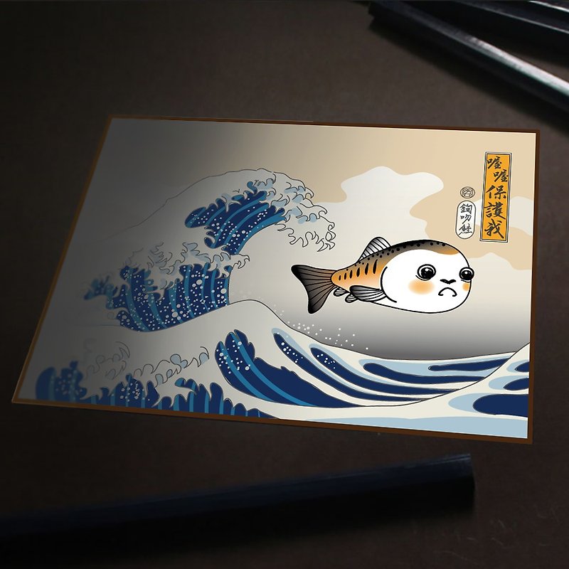 Love の caviar Ukiyo-e card - oh oh protect me - การ์ด/โปสการ์ด - กระดาษ 