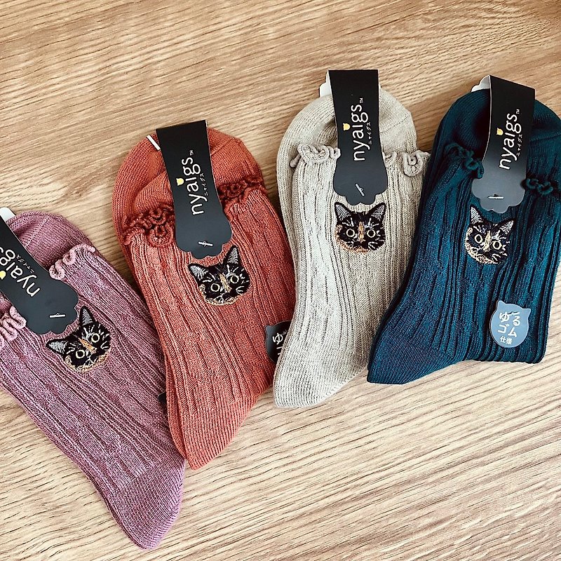 tortoiseshell cat socks_Embroidered socks that feel like fur(=&#x27; × &#x27;=)2 Color 4P